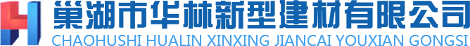 生態護坡磚_護坡磚_合肥植草磚-巢湖市華林新型建材有限公司